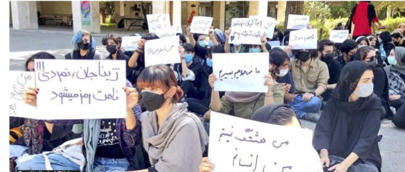 Teheran Students on Sept 20